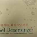 백상치재 이미지