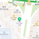 안동그랜드호텔(사우나) 이미지