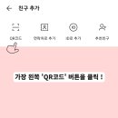 (주)우영채널 이미지