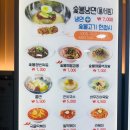 바푸리전주고속