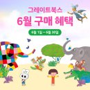 트리북스 - 파주시 | 트리북스