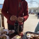 삼현농장 이미지