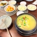 토속삼계탕 - 동구 | 판교 맛집 유스페이스2(동) 토속상황삼계탕_상황삼계탕 리얼 후기