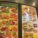 또바기치킨 서교점 이미지