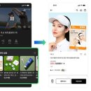 H 커머스