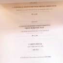 에이(A)호텔 이미지