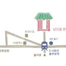 숲속에한옥 이미지