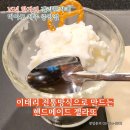 중앙아이스크림