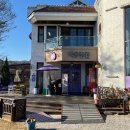 스테이 목월 | 전남 구례 여행 빵지순례 필수코스 목월빵집