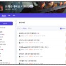 드래곤모바일 이미지