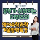 원정수학학원 이미지