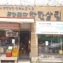 착한살림협동조합 이미지