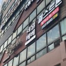 [창원 상남동 네일샵] 네일베베(내돈내산 후기)☘️