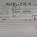 부개점 기아오토큐 이미지