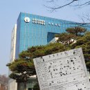 수원지방법원여주지원 | 발급 방법 : 수원지방법원 여주지원 / 나이, 준비물, 대리인 발급, 관할법원 찾기, 가정법원 가는 길