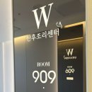 인천마디병원 구내식당 | 인천 W여성병원 산후조리원 스페셜룸 9박10일 후기 ❤️ (식사/프로그램/시설/만족도)