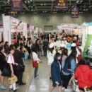 대한민국뷰티디자인엑스포
