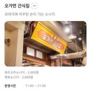 신양정육점 이미지