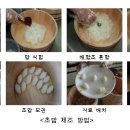 초밥에 알맞은 쌀로 우리쌀 ‘호품’, ‘신동진’ 선정 이미지
