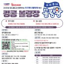 경주볼링장 킹콩 이미지