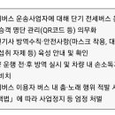 백반기행여행사