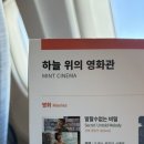 흙진주포도체험마을 | 2박 3일 요나고 여행 | 콘텐츠 넘치는 일본의 작은 시골 마을👻