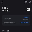 삼다수 2L 24병 + 500ml 20병 = 21,700원 이미지