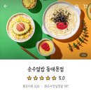 순수덮밥 동대문점