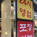 주안역맛집 , 주안역 감자탕 맛집추천 : 서당골감자탕순대국