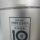 탑가전가구할인매장 이미지