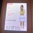 한눈에 반한 것 같아😍 잠깐 내 눈은 두 갠데🫨
