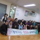 동아아파트경로당 이미지