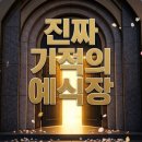 신신 | 마산 신신예식장 후기 및 가격 레트로 웨딩 성지의 기적