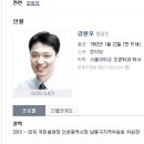 ＜1단지 회장 선거＞ 기호 1번 강원모 - 정당 문제로 시비 거는 분께 이미지