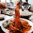 WR(인천광역시 서구)-[정서진로]-상-25 | 아라뱃길 맛집 서해5도수산물복합문화센터 검암역 해양 새우구이