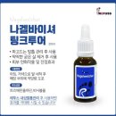 레푸스미아 이미지