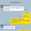 원광중학교 | 졸업생들과 학부모님들 덕분에 보람됩니다.