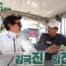 석골프