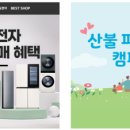 에이스침대_2