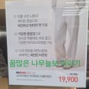 폴햄이마트 - 하남시 덕풍서로 70 | 이마트트레이더스 연산점 탑텐. 탑텐밸런스 매장. 헬스장 운동복 퀵드라이 티셔츠 구입.