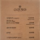 신라제면 | <경주> 신라제면 내돈내산 솔직 후기｜황리단길 근처 칼국수 맛집