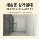 송산로데오공인중개사사무소 이미지