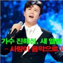 사랑새