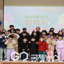 봉성초등학교 이미지