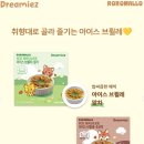로로몰