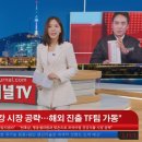 이레네코리아