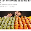 김해만두만리향 | 김해/동상시장 ❛ 만리향 만두 ❜ 인생 군만두를 찾아서 .. 솔직 후기