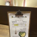 느루데이 이미지