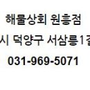 원흥상회 네이버블로그