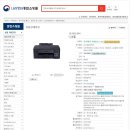 잉크 카카오 검색결과